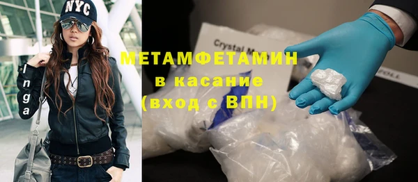 COCAINE Балабаново