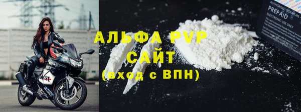 COCAINE Балабаново