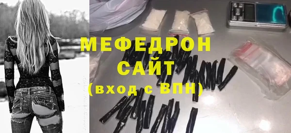 COCAINE Балабаново